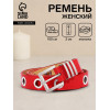 Ремень женский с люверсами, 100×2 см, пряжка металл, серебристая, красный (производитель не указан)