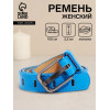 Ремень женский, 100×2.2 см, пряжка тёмный металл, ярко-голубой (производитель не указан)