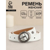 Ремень женский тонкий с винтом, 110×2 см, пряжка тёмный металл, белый (производитель не указан)