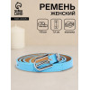 Ремень женский тонкий с винтом, 110×1.4 см, пряжка металл, серебристая, голубой (производитель не указан)