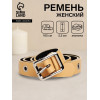 Ремень женский с люверсами, 105×2.5 см, пряжка металл, серебристая, бежевый (производитель не указан)