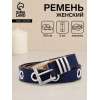 Ремень женский с люверсами, 100×2 см, пряжка металл, серебристая, синий (производитель не указан)