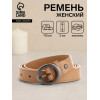 Ремень женский тонкий с винтом, 110×2 см, пряжка тёмный металл, бежевый (производитель не указан)