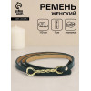 Ремень женский, ширина 1 см, пряжка металл, цвет зелёный (производитель не указан)