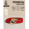 Ремень женский тонкий, 86×1 см, пряжка-зацепка металл, золотистая, красный (производитель не указан)