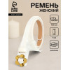 Ремень женский тонкий, 105×1 см, пряжка-затяжка металл, золотистая, белый (производитель не указан)