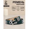 Ремень женский с люверсами, 100×2 см, пряжка металл, серебристая, зелёный (производитель не указан)