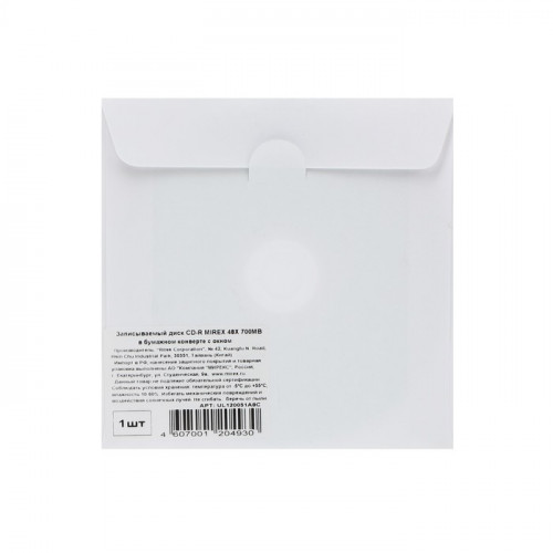 Диск CD-R Mirex Standard, 48x, 700 Мб, конверт, 1 шт. Mirex