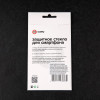 Защитное стекло mObility, для Tecno Spark 8p/8c, полный клей, чёрное Red Line