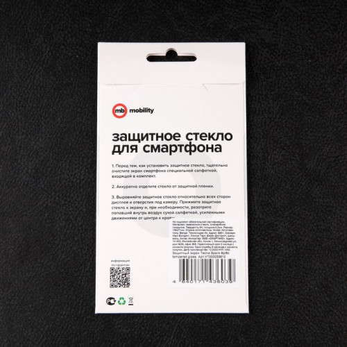 Защитное стекло mObility, для Tecno Spark 8p/8c, полный клей, чёрное Red Line