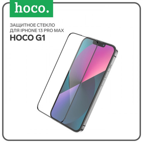 Защитное стекло Hoco G1, для iPhone 13 Pro Max, ПЭТ слой, анти отпечатки, чёрное Hoco