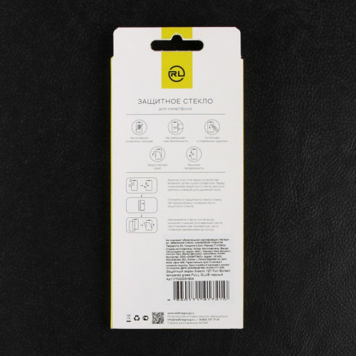 Защитное стекло mObility, для Xiaomi 12T, полный клей, черное Red Line