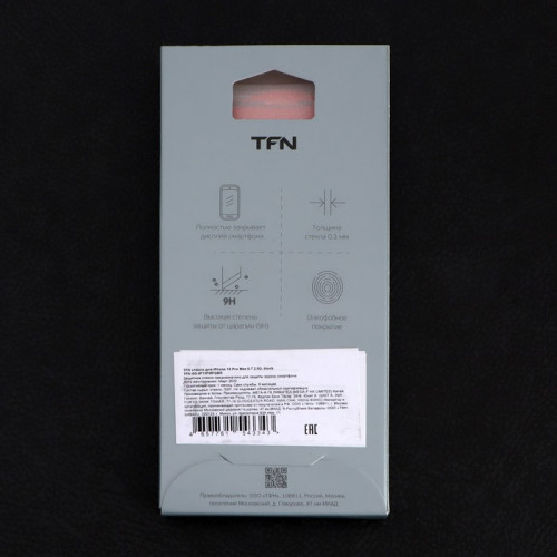 Защитное стекло 2.5D TFN для iPhone 13 Pro Max, полный клей, чёрное TFN