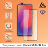 Защитное стекло 9D LuazON для Xiaomi Mi 9t/9t Pro, полный клей, 0.33 мм, 9Н, чёрное Luazon Home
