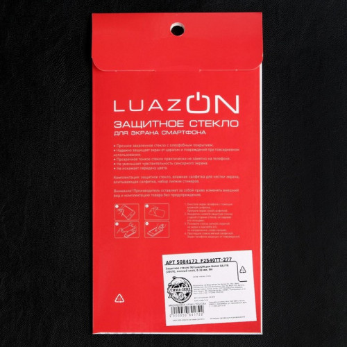 Защитное стекло 9D Luazon для Honor 8A/Y6 (2019), полный клей, 0.33 мм, 9Н, черное Luazon Home