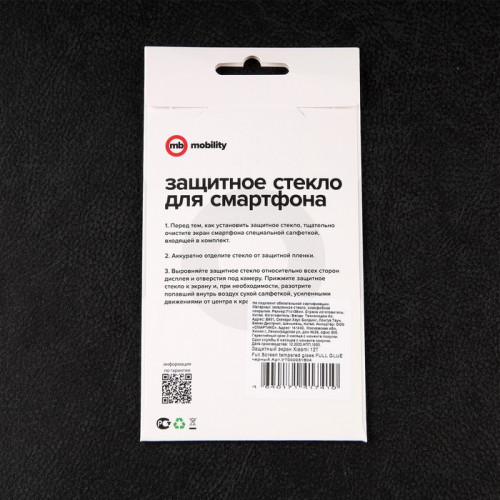 Защитное стекло mObility, для Xiaomi 12T, полный клей, черное Red Line