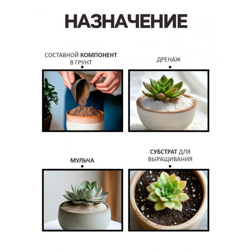 Речной песок «Рецепты дедушки Никиты», сухой, фр 0.0-1.6, 1 кг Рецепты дедушки Никиты