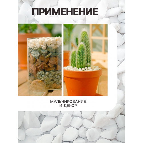 Мраморная крошка «Рецепты Дедушки Никиты», серая, фр 5-10 мм, 1 кг Рецепты дедушки Никиты