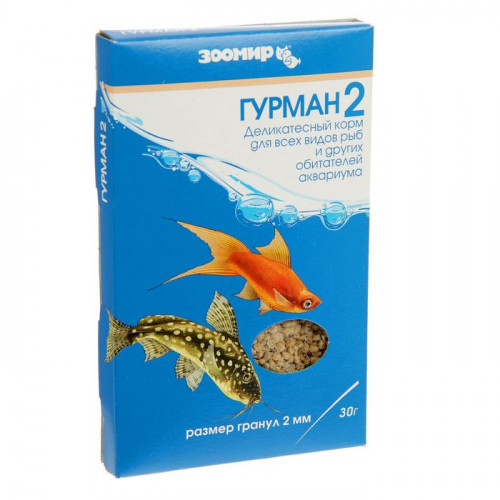 Корм для рыб ЗООМИР «Гурман-2» деликатес 2 мм, коробка, 30 г Зоомир
