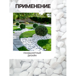 Мраморная крошка «Рецепты Дедушки Никиты», серая, фр 5-10 мм, 1 кг