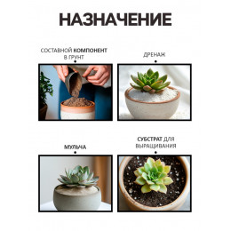 Речной песок «Рецепты дедушки Никиты», сухой, фр 2.5-5.0, гранулы, 0.5 кг
