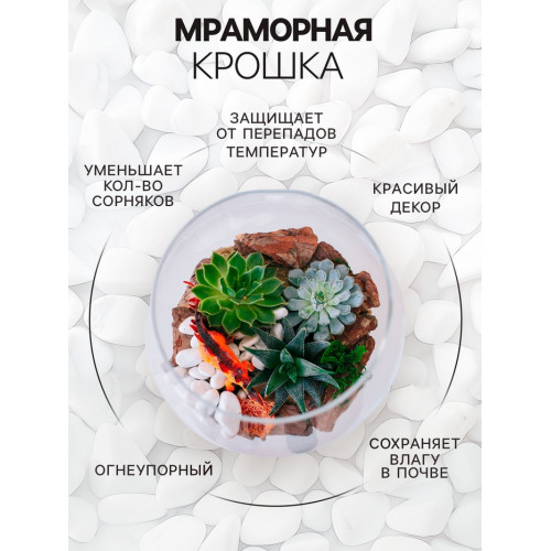 Мраморная крошка «Рецепты Дедушки Никиты», серая, фр 5-10 мм, 1 кг Рецепты дедушки Никиты