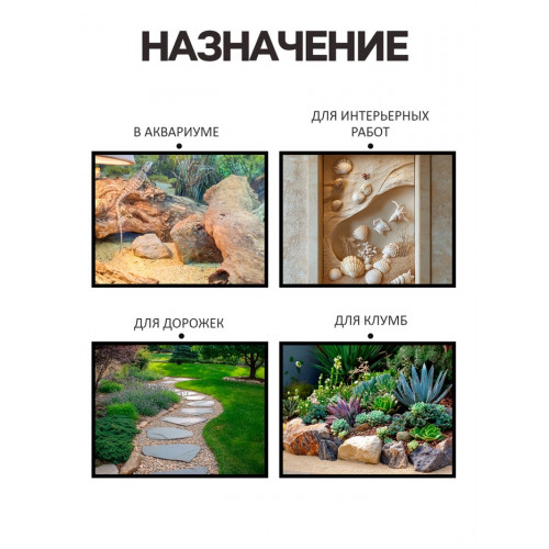 Речной песок «Рецепты дедушки Никиты», сухой, фр 2.5-5.0, гранулы, 0.5 кг Рецепты дедушки Никиты