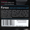 Корм для рыб Barrom «Рачки» (дафния/гаммарус), 15 г Barrom