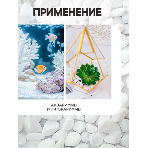 Мраморная крошка «Рецепты Дедушки Никиты», серая, фр 5-10 мм, 1 кг Рецепты дедушки Никиты