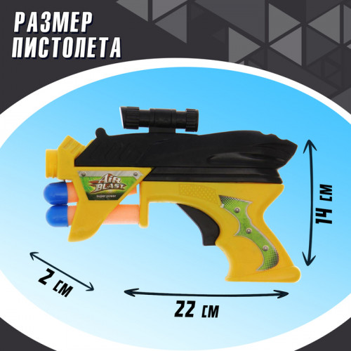 Пистолет «Космобластер», стреляет мягкими пулями (3 шт.), цвета МИКС (производитель не указан)