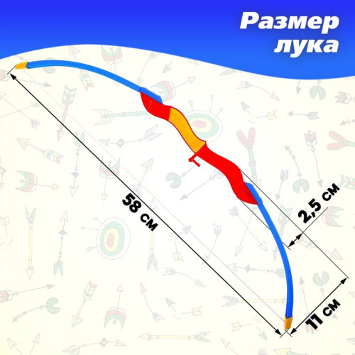 Лук «Арчер», стреляет присосками, цвет МИКС (производитель не указан)