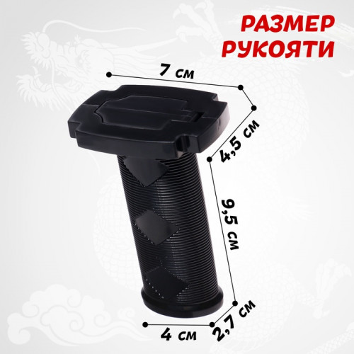 Катана телескопическая (производитель не указан)