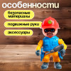 Фигурка - игрушка для мальчика «Строитель», МИКС (производитель не указан)