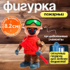 Фигурка - игрушка для мальчика «Пожарный», МИКС (производитель не указан)
