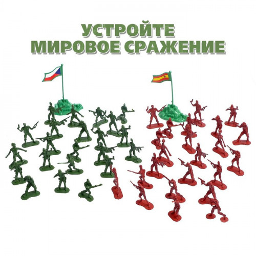 Набор солдатиков «Мировое сражение», с аксессуарами (производитель не указан)