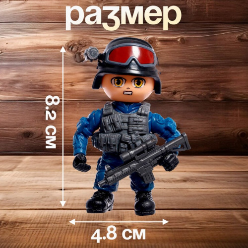 Фигурка - игрушка для мальчика «Полицейский», МИКС (производитель не указан)