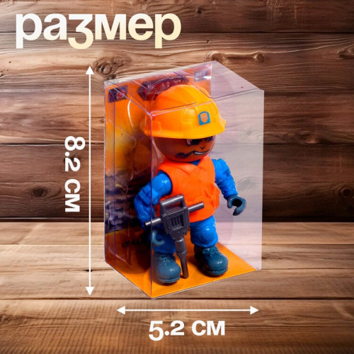 Фигурка - игрушка для мальчика «Строитель», МИКС (производитель не указан)