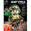 Фигурка - игрушка для мальчика «Солдат», МИКС (производитель не указан)