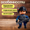 Фигурка - игрушка для мальчика «Полицейский», МИКС (производитель не указан)