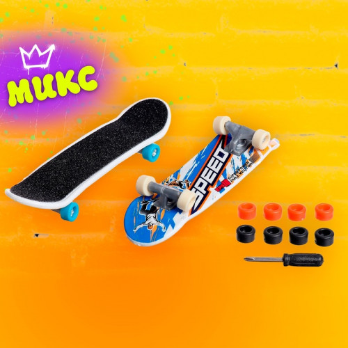 Набор пальчиковых скейтбордов, 2 штуки, МИКС WOOW TOYS