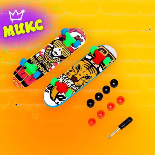 Набор пальчиковых скейтбордов, 2 штуки, МИКС WOOW TOYS