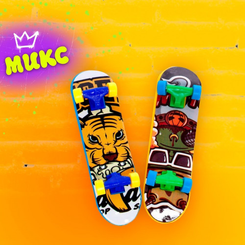 Набор пальчиковых скейтбордов, 2 штуки, МИКС WOOW TOYS