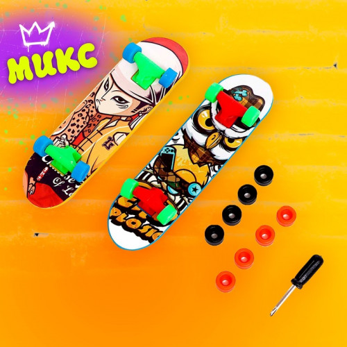 Набор пальчиковых скейтбордов, 2 штуки, МИКС WOOW TOYS