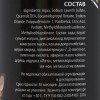 Шампунь-кондиционер «Пижон Premium» для кошек и собак, с маслом чайного дерева и мяты, 250 мл Пижон