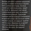 Шампунь-кондиционер «Пижон Premium» гипоаллергенный, для котят и щенков, 250 мл Пижон