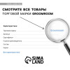 Набор для удаления клеща, клещедёрка 2 шт, контейнер 2 шт Groomroom
