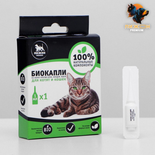 Био капли для животных от блох и клещей «ПИЖОН Premium» для котят и кошек, до 10 кг, 1×1 мл Пижон