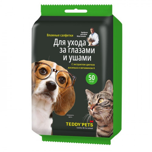 Влажные салфетки для животных Teddy Pets для ухода за глазами и ушами, 50 шт. TEDDY PETS
