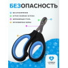 Ножницы-когтерезы «Пижон» Premium с эргономичной ручкой, чёрно-голубые Пижон