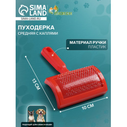 Пуходерка полукруглая средняя с каплями, 10×13 см, красная